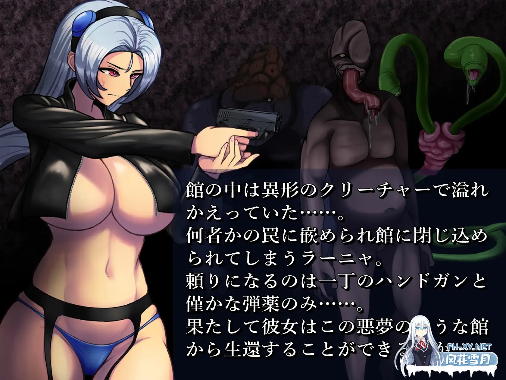 [RPG/PC+安卓]BAW-DIN ～肉欲之馆篇～[Ver1.0][1.90G]-4.jpg