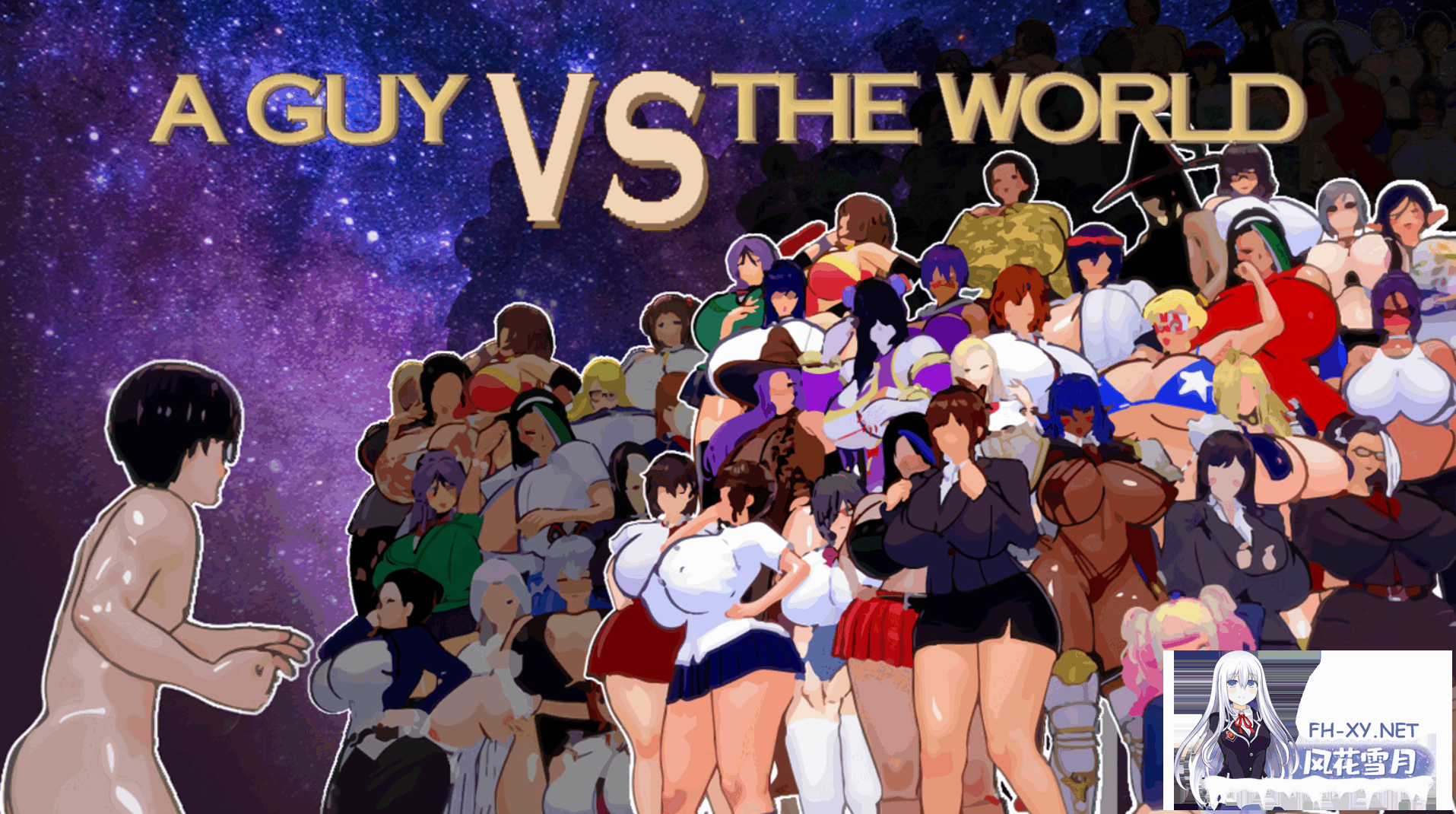 [SLG/机翻/3D]一人对抗全世界/A Guy vs The World[Ver0.0.7.5][1.20G]-14.png