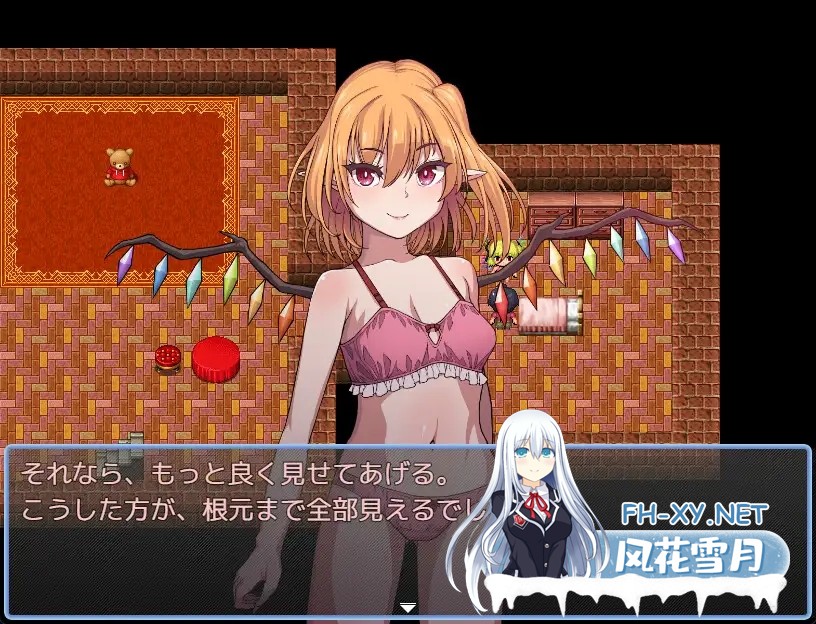 [RPG/汉化] 东方铁红弹 后宫任务 红魔馆重婚传说 AI汉化版+全回想存档 [1.50G]-4.jpg