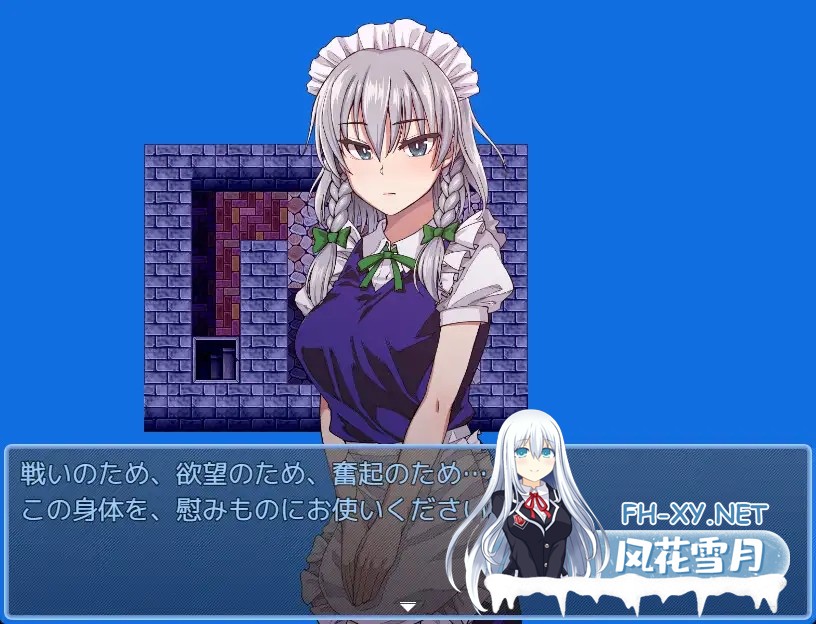 [RPG/汉化] 东方铁红弹 后宫任务 红魔馆重婚传说 AI汉化版+全回想存档 [1.50G]-3.jpg