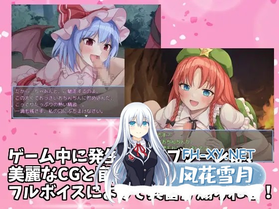 [RPG/汉化] 东方铁红弹 后宫任务 红魔馆重婚传说 AI汉化版+全回想存档 [1.50G]-9.jpg