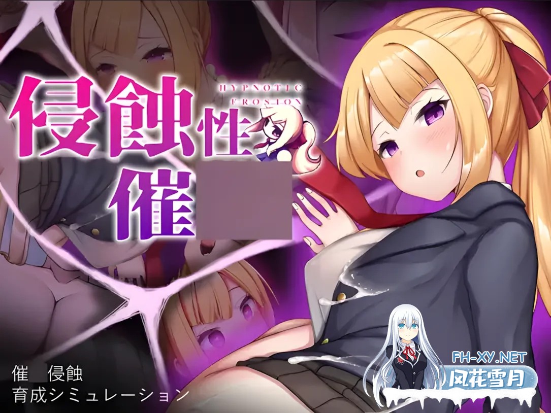 [互动SLG/官中/步兵/PC]侵蝕杏催眠 After Story Ver1.5 官方中文步兵版[614M]-17.jpg