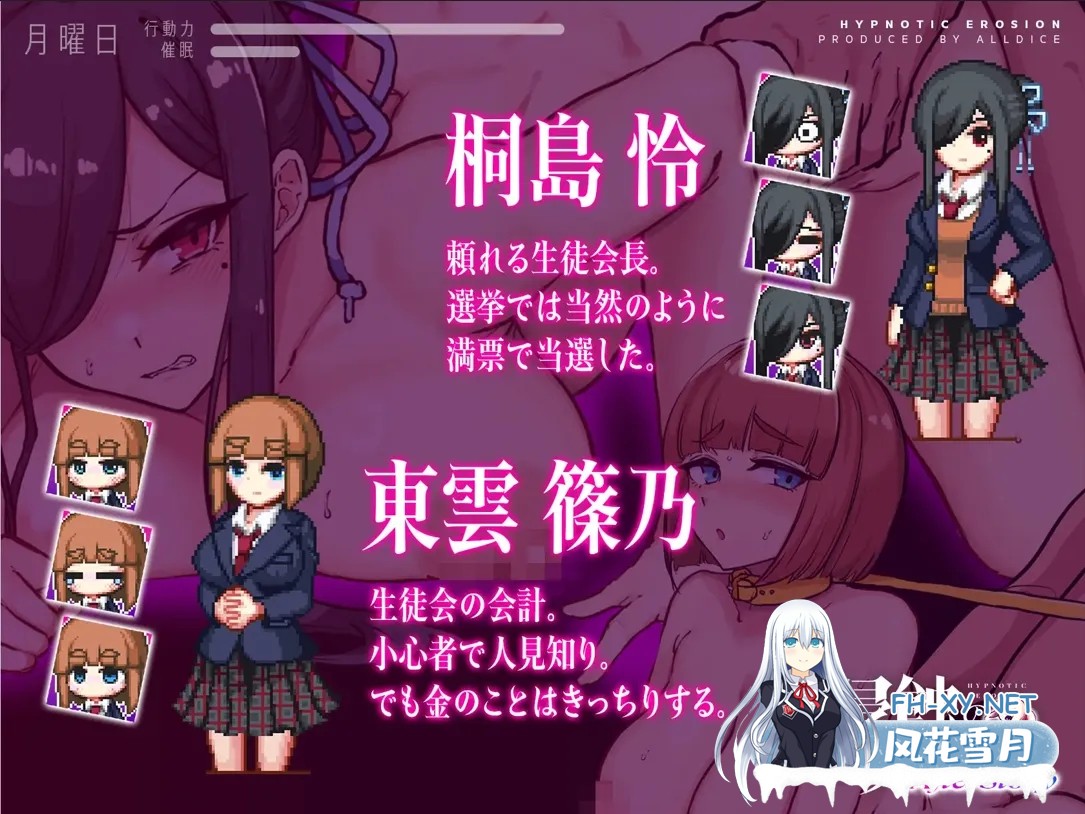[互动SLG/官中/步兵/PC]侵蝕杏催眠 After Story Ver1.5 官方中文步兵版[614M]-14.jpg