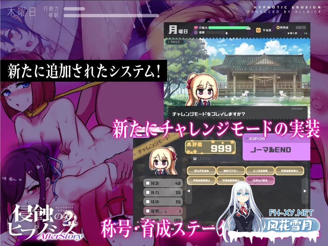[互动SLG/官中/步兵/PC]侵蝕杏催眠 After Story Ver1.5 官方中文步兵版[614M]-16.jpg