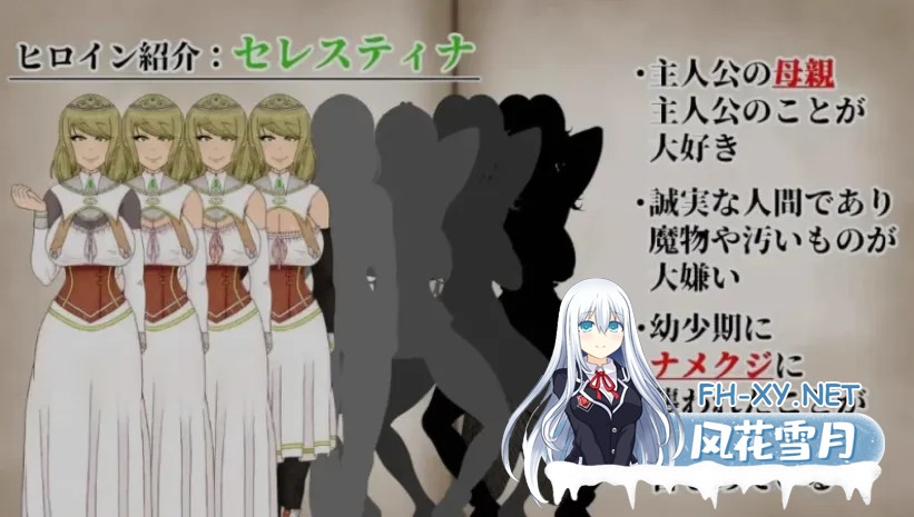 [日式RPG/AI汉化/超级NTR] NTRRPG2~异种街道与侵蚀之心 AI汉化版 DL正式发售 [2.3G/新作]-6.jpg