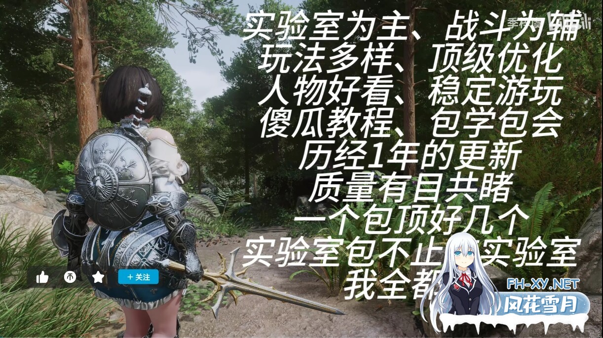 [3D大作/整合魔改]少女卷轴5–季梓虞整合Y4.0 2025年8月完整内部整合版[大功能实验室/完全美化/多种画质][150G/解压后420G/新作]-12.jpg