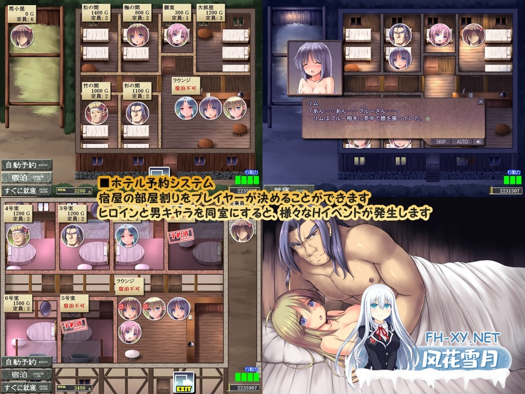 [精品RPG/汉化]地下城与新娘/ダンジョンアンドブライド Ver1.17 精翻汉化版[PC/1.5G]-6.jpg