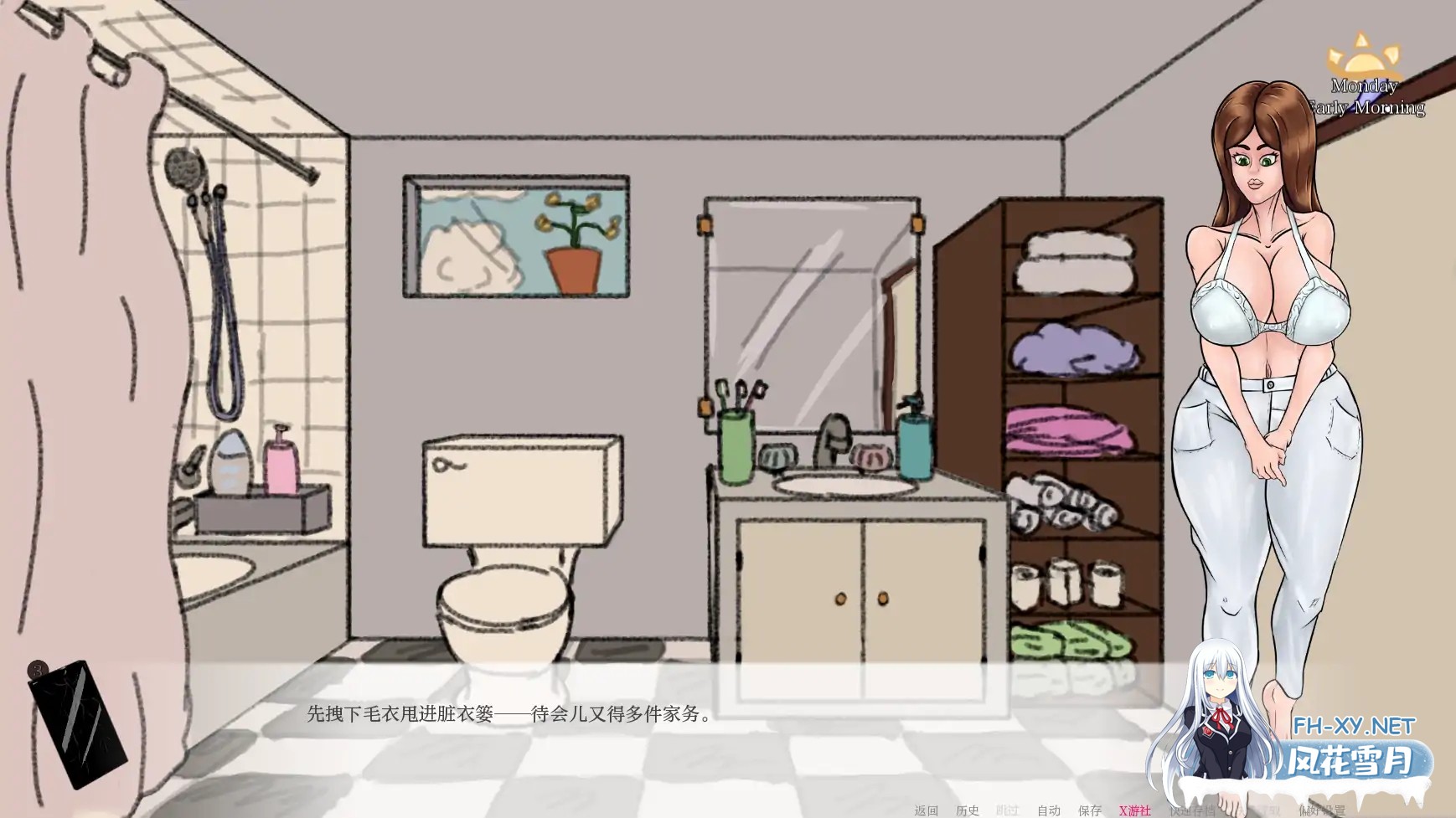 [SLG/AI汉化/2D/动态/更新]满堂欢/A Very Full House[Ver0.36.6][PC+安卓/490M]-6.jpg