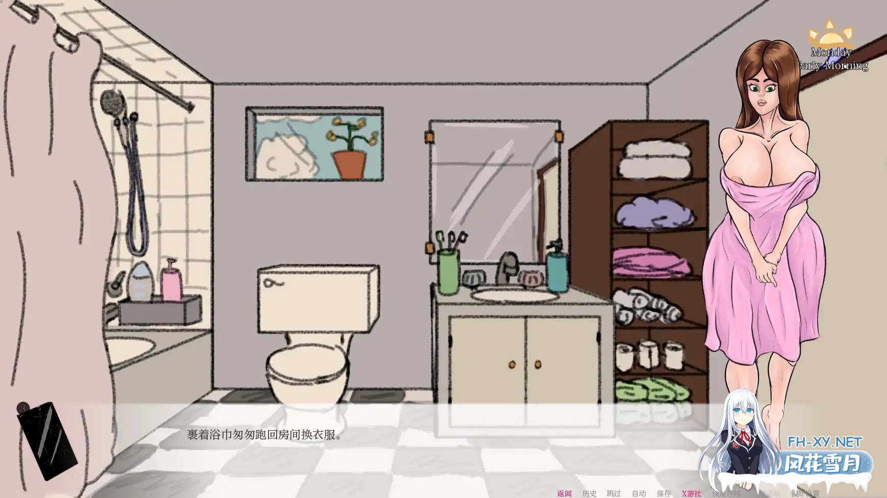 [SLG/AI汉化/2D/动态/更新]满堂欢/A Very Full House[Ver0.36.6][PC+安卓/490M]-8.jpg