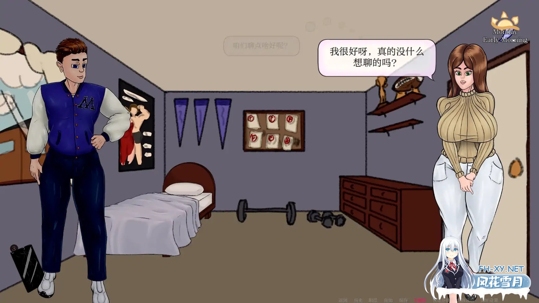 [SLG/AI汉化/2D/动态/更新]满堂欢/A Very Full House[Ver0.36.6][PC+安卓/490M]-11.jpg