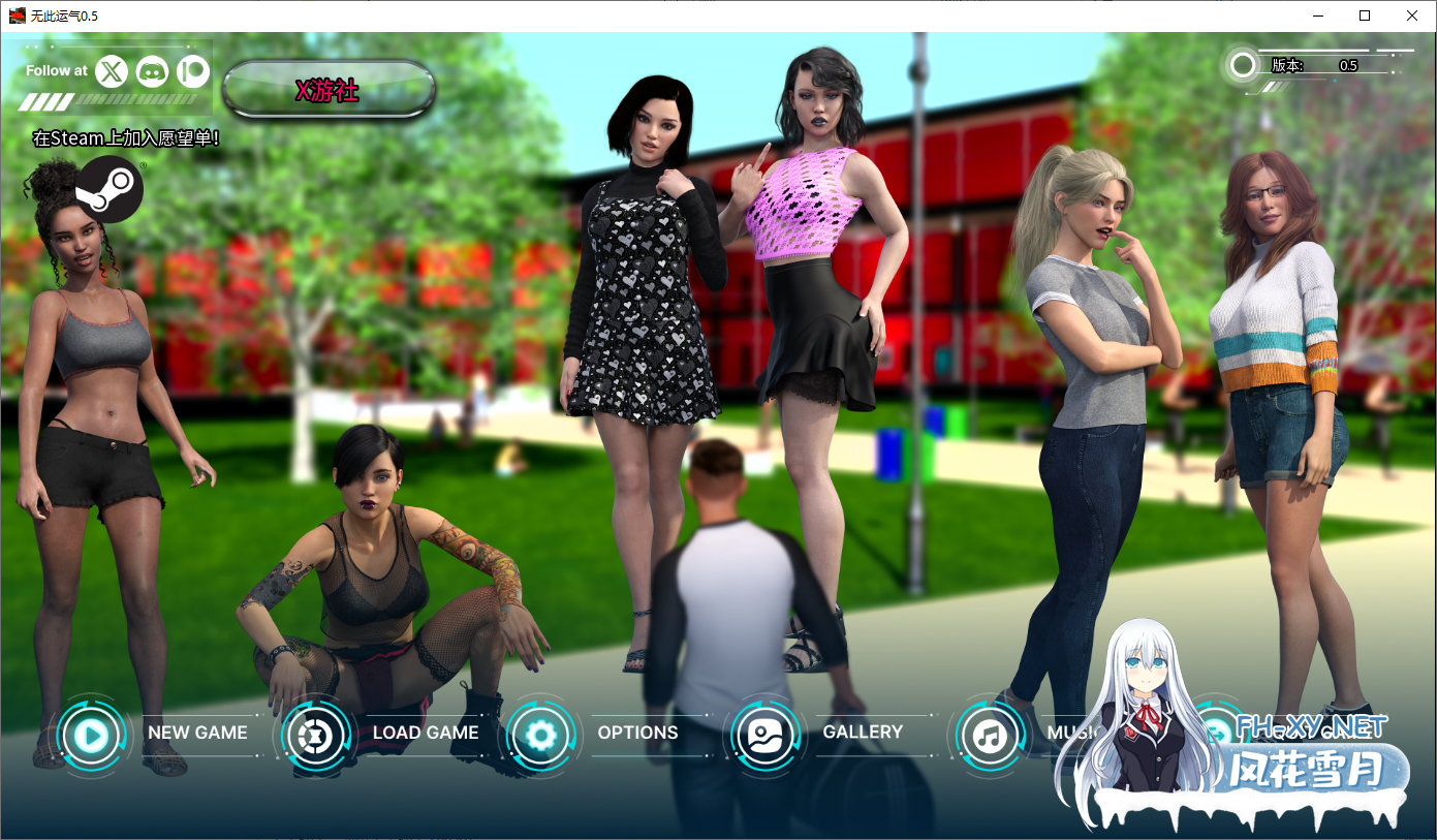 [SLG/汉化/3D/动态/更新]没那么幸运/No Such Luck[Ver0.5][PC+安卓/8.8G]-6.png