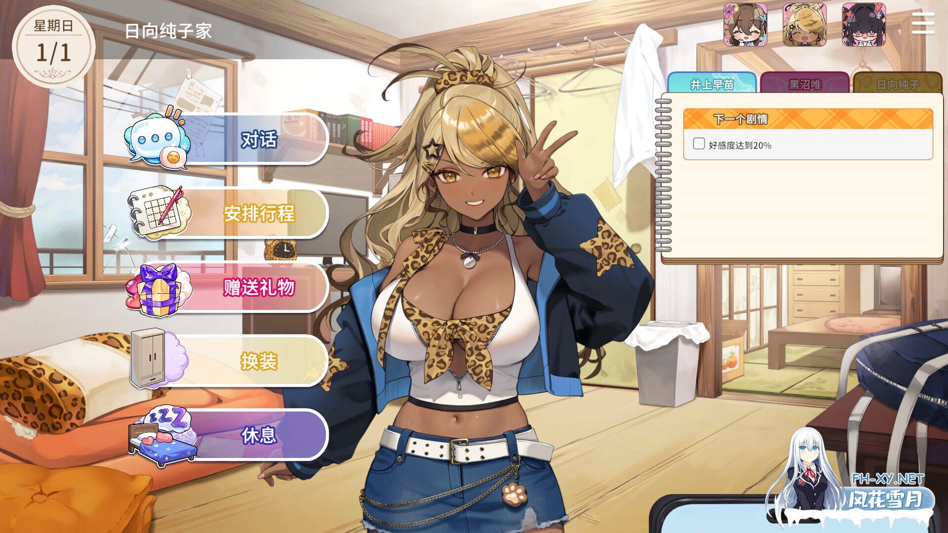 [SLG/STEAM官中/步兵/2D/巨乳/口交/更新]请成为最能干的VTuber吧/V-LOVER! Deluxe Edition[Ver1.09][PC/10.5G]-13.jpg