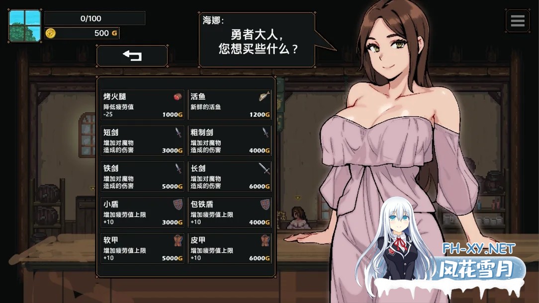 [互动SLG/官中/步兵/PC+安卓joi]边境小店NTR ストアマトロンNTR 官方中文步兵版[1.48G]-3.jpg