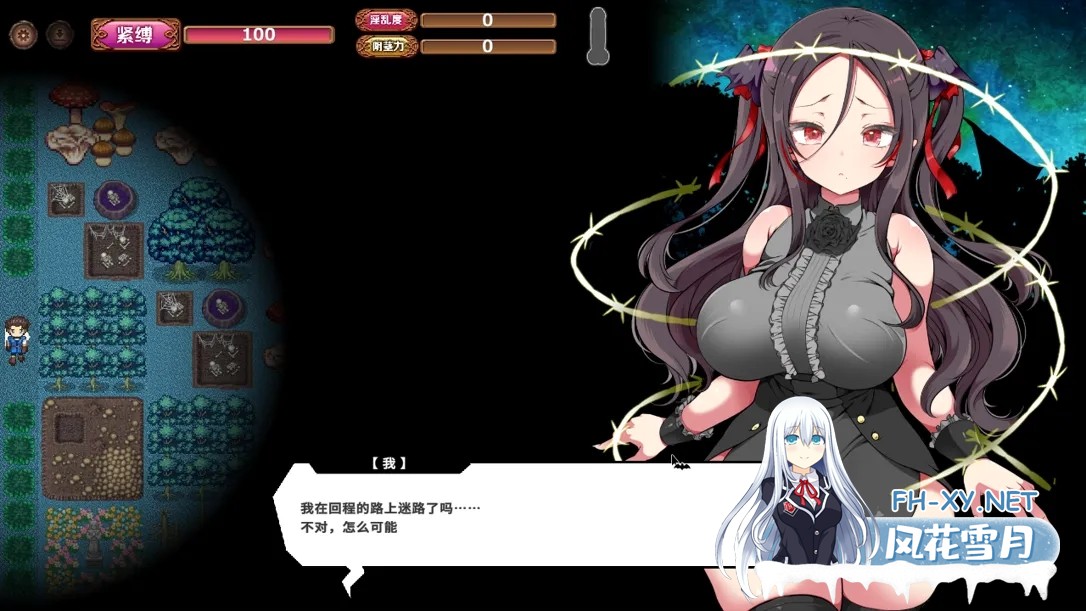 [日系RPG/官中/步兵/PC]调皮吸血鬼与魅惑之森 メス吸血鬼とオホ声の森 官方中文步兵版[1.98G]-4.jpg