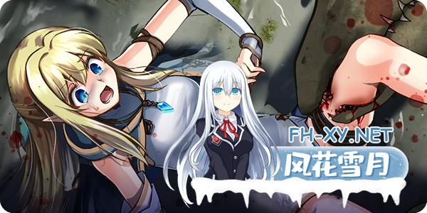 [日式ADV/中文/步兵] [猎奇作品] [渡里laboratory] 终焉之森2 STEAM官方中文步兵版 [300M/新作]-3.png