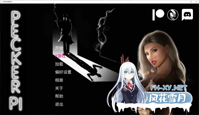 [欧美/SLG/汉化/动态]啄木鸟侦探V0.5 AI汉化版[4.7G]-1.jpg