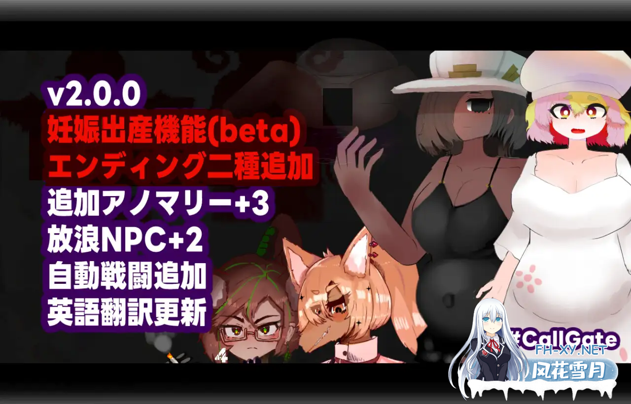 [RPG/官中]门铃召唤/CallGate v2.02 官方中文版[PC/1.1G]-1.png