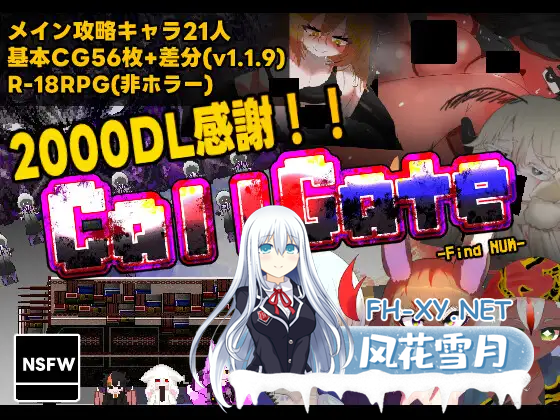 [RPG/官中]门铃召唤/CallGate v2.02 官方中文版[PC/1.1G]-2.png