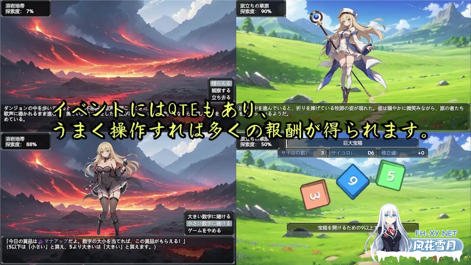 [RPG/AI汉化/后宫/口交/AI作画/羞耻][RJ01232670/Damiweb Studio社团]地下城与银魔之王 ~与眷属们的冒险传说~/ダンジョンと淫魔の王～眷属たちとの冒険譚...-13.jpg