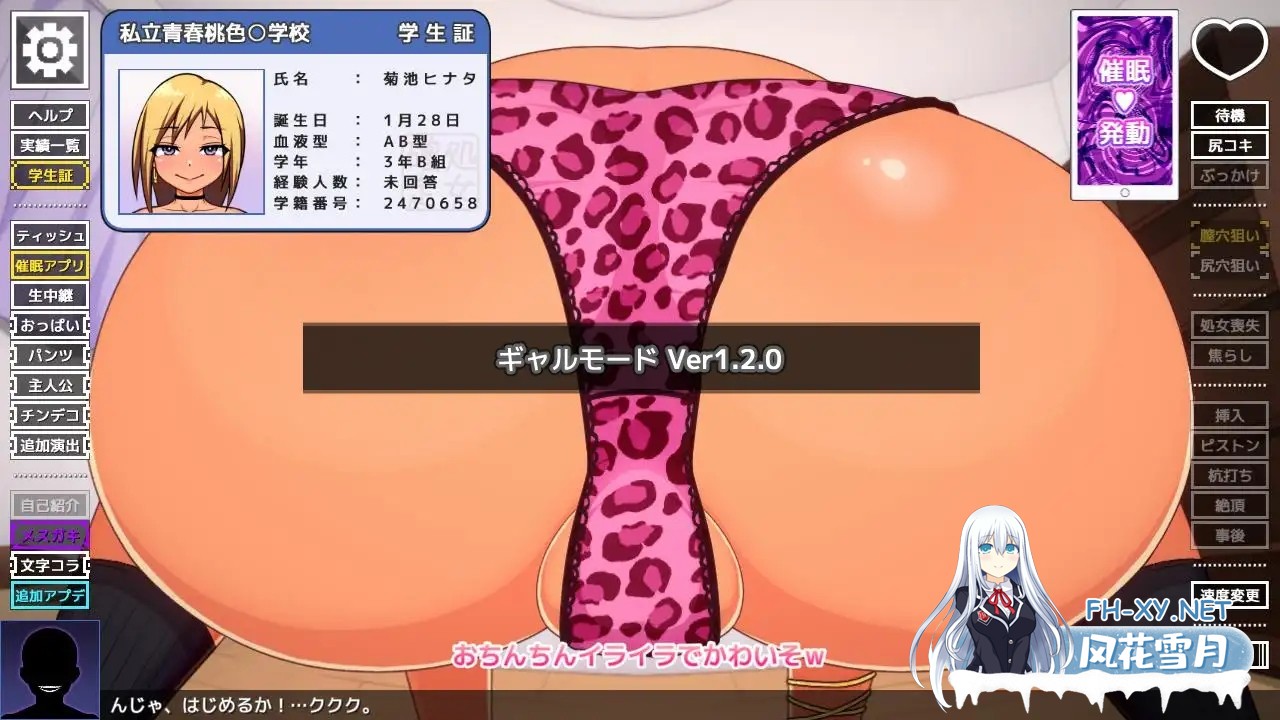 [SLG/生肉/触摸/堕落/处女][RJ01149438/HPeach社团]尻堕ち File.01 ～ちょっぴり生意気なパパっ子娘の背面騎乗位[PC/39M]-9.jpg