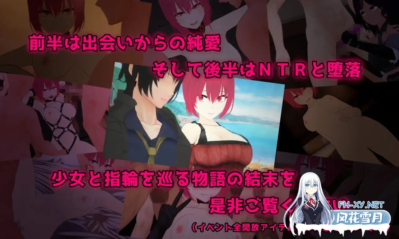 [RPG/AI汉化/NTR/纯爱/多P][RJ01257257/唐揚げトマト社团]宝藏 我找到的无价之物/Treasure オレが見つけた掛け替えのないモノ[+全回想存档 ][PC/1.6G]-9.jpg