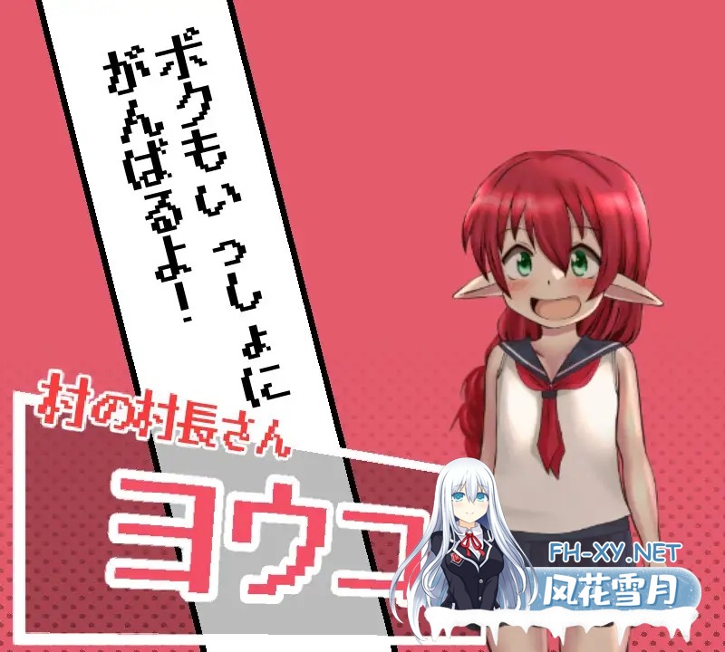 [RPG/AI汉化/萝莉/巨乳][RJ01141990/ふらふら社团]魔人与勇者与深渊迷宫/魔人と勇者と深淵の迷宮 [Ver1.6][PC+安卓/900M]-8.jpg