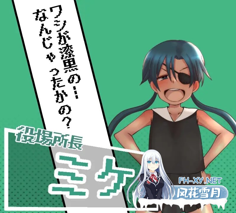 [RPG/AI汉化/萝莉/巨乳][RJ01141990/ふらふら社团]魔人与勇者与深渊迷宫/魔人と勇者と深淵の迷宮 [Ver1.6][PC+安卓/900M]-9.jpg