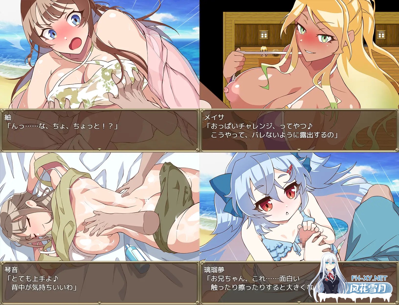 [RPG/AI汉化/萝莉/足交/中出/口交/淫乱/巨乳][RJ01069250/メジロ区社团]夏日海滩搭讪/夏のナンパビーチ![PC+安卓/780M]-9.jpg