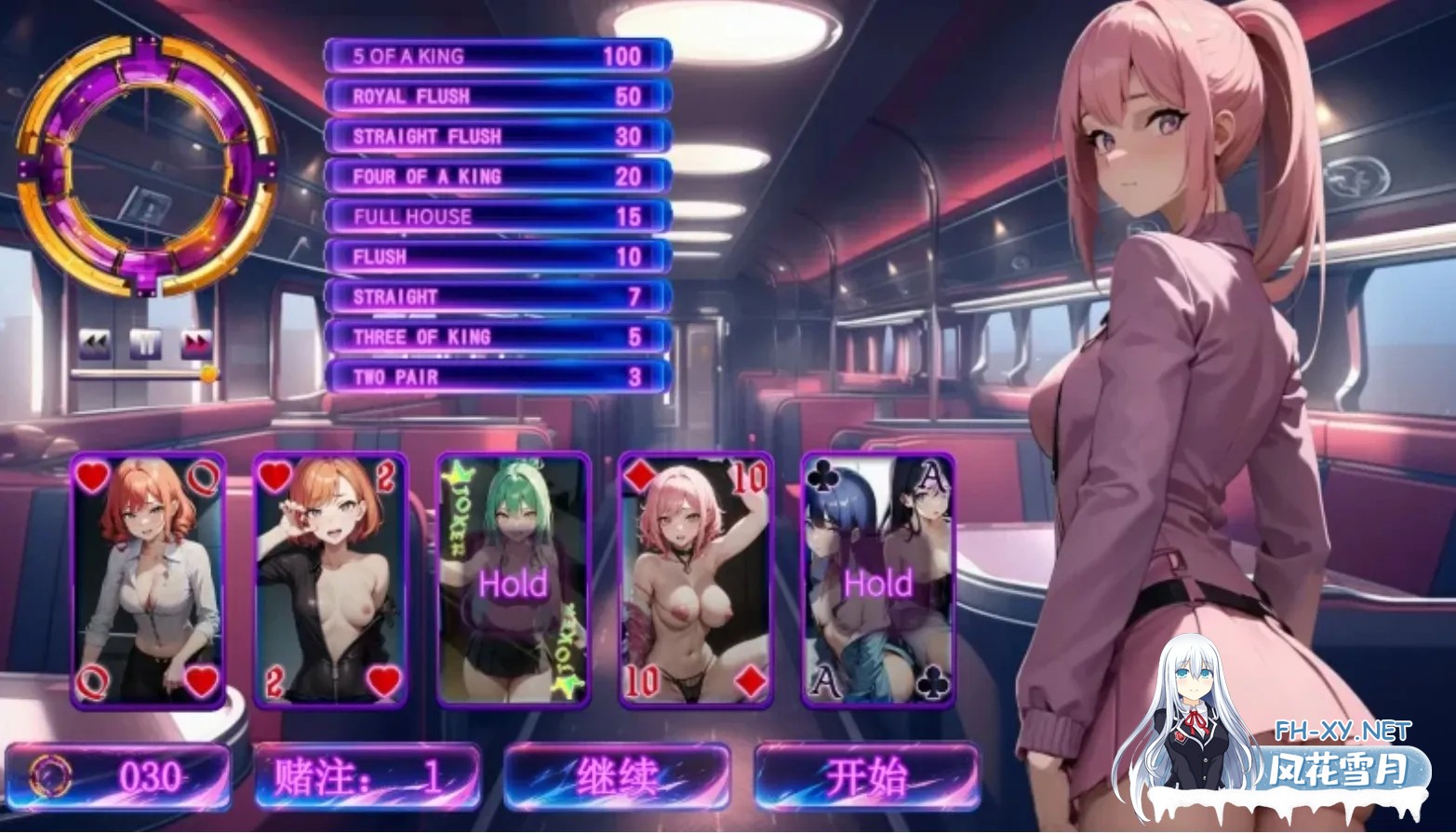 [棋牌SLG/中文/步兵] Mangoji STEAM官方中文步兵版 [700M/新作]-8.jpg