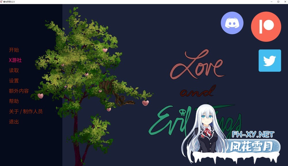 [日系/SLG]爱与恶V0.2.5 AI汉化版3.9G]-1.jpg