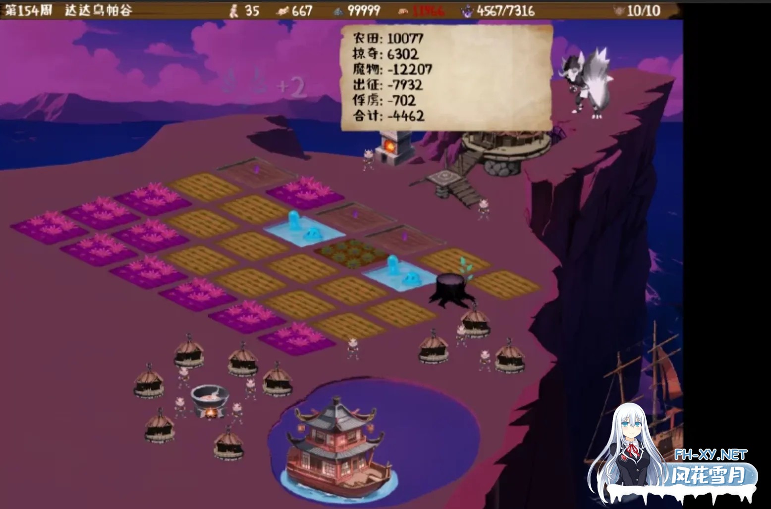 [SRPG/官中/动态]丘丘人的野望/Hilichurl’s Ambition Ver1.2.0 官方中文版[PC/2.2G]-5.jpg