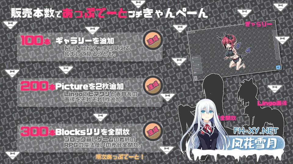 [SLG/官中]胖次速打/ ぱんつタイピング V2.1.1 官方中文版[PC]-8.jpg