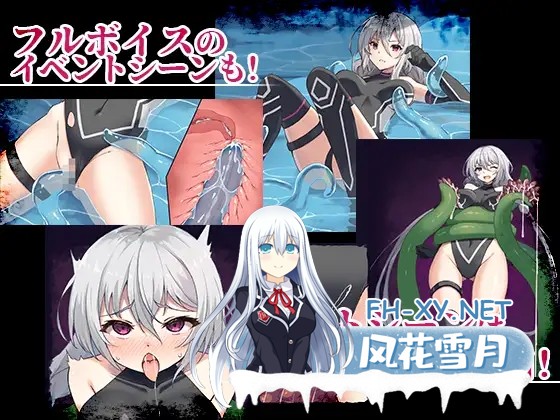 [ACT/生肉/3D/自慰/触手/异种X][RJ351994/すにぃる社团]夢幻 - Endless Dream -[Ver1.0.1.0][PC/4.50G]-4.jpg