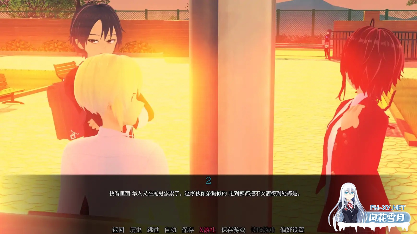 [SLG/AI汉化/3D/动态/更新]走进你的心重制版/Into Your Heart Revamped[Ver0.1.2][PC+安卓/1.08G]-2.jpg