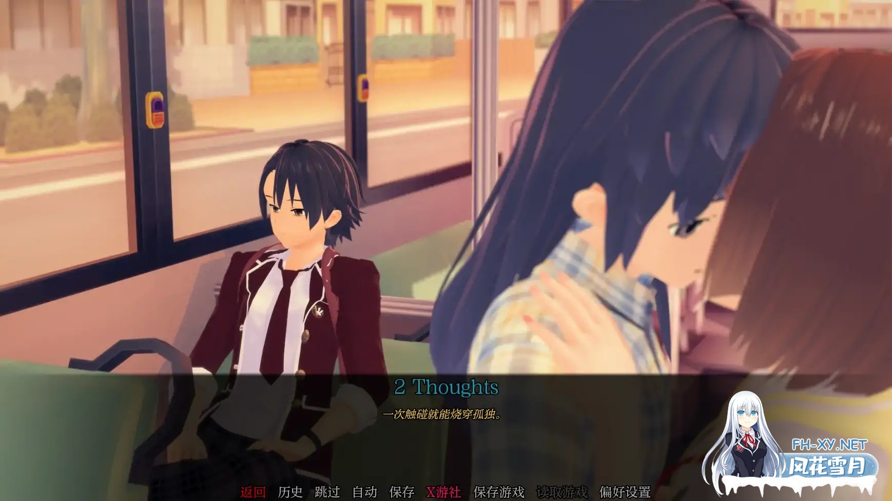 [SLG/AI汉化/3D/动态/更新]走进你的心重制版/Into Your Heart Revamped[Ver0.1.2][PC+安卓/1.08G]-3.jpg