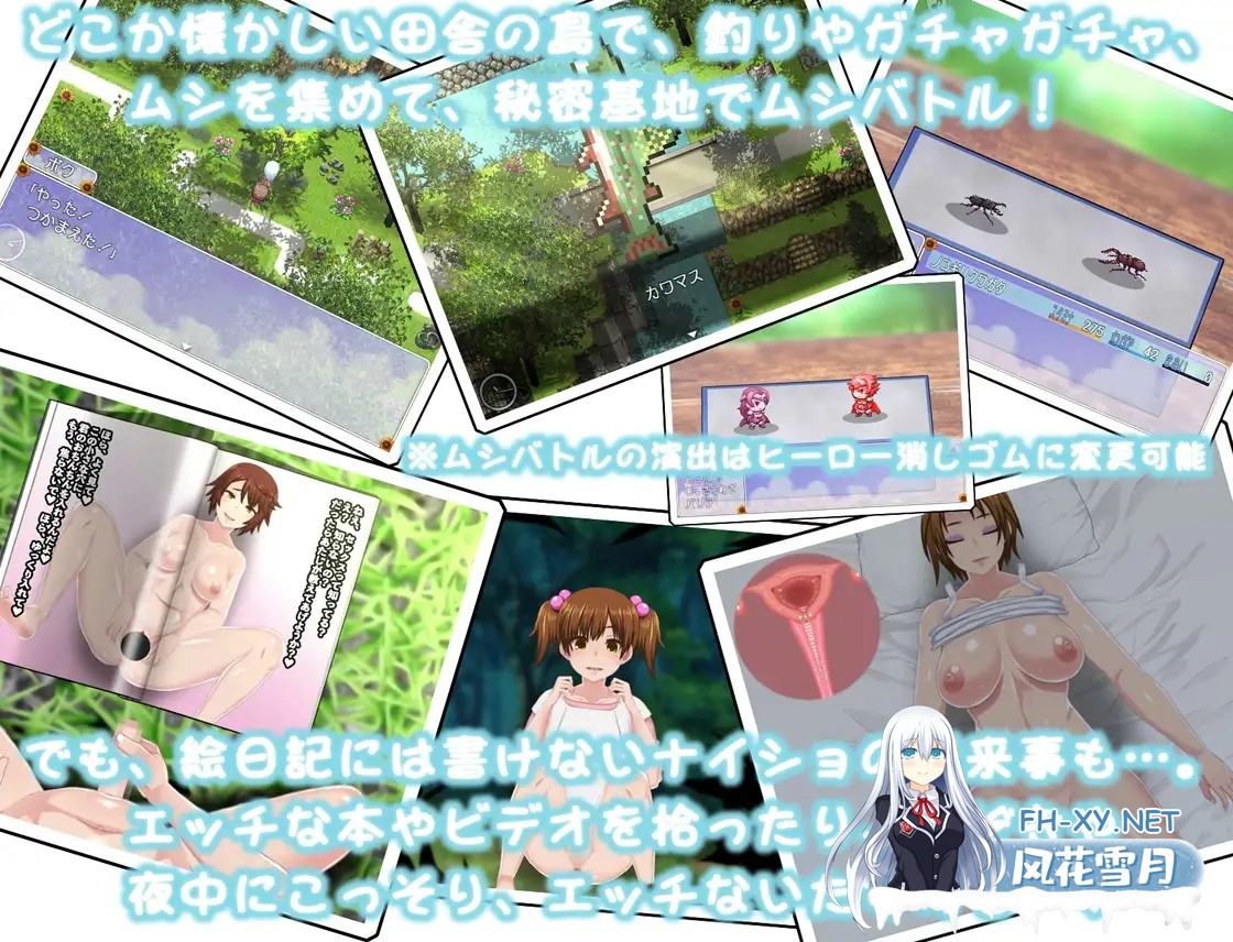 [RPG/机翻+AI文本/2D/正太/中出/更新][RJ01375870/幼心の君に社团]我秘密的暑假时光/ぼくのひみつの夏休み はなまる[Ver1.1.2+去码补丁+全回想存档][PC/1...-3.jpg