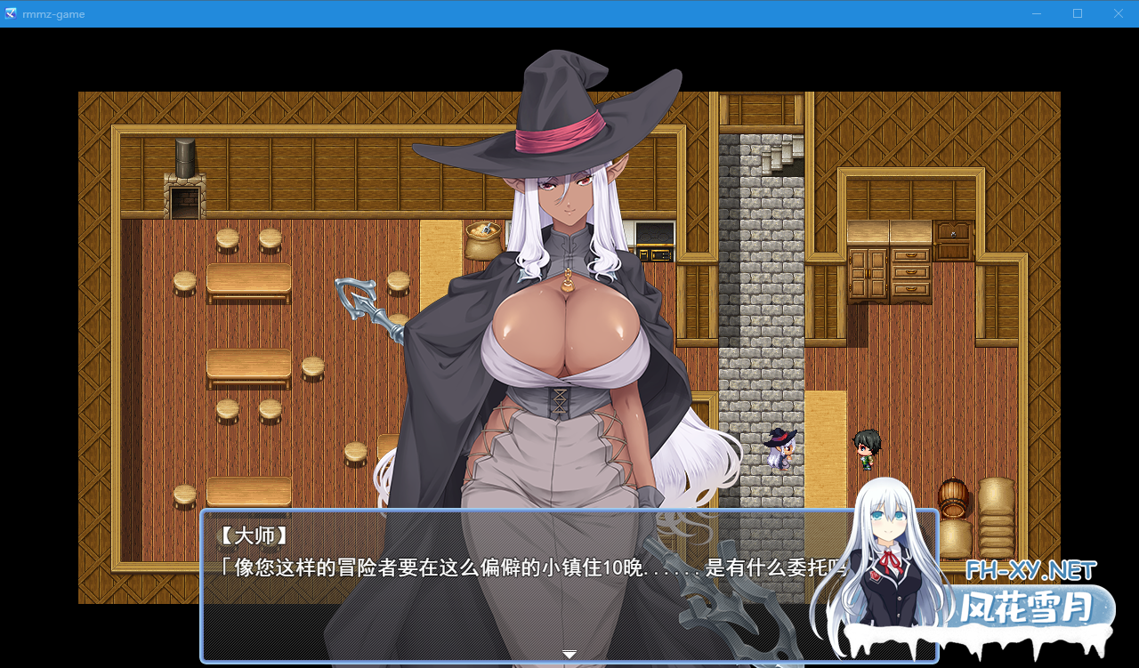 　PC[催眠洗脑拔作RPG淫乱控制]催眠旅馆 深爱的黑暗精灵身体 今晚就让我享受一下吧~AI汉化版+存档[1.18G]-5.png