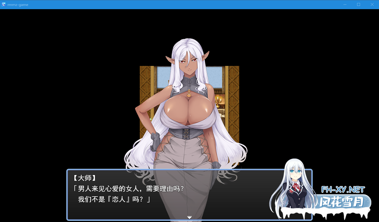 　PC[催眠洗脑拔作RPG淫乱控制]催眠旅馆 深爱的黑暗精灵身体 今晚就让我享受一下吧~AI汉化版+存档[1.18G]-7.png