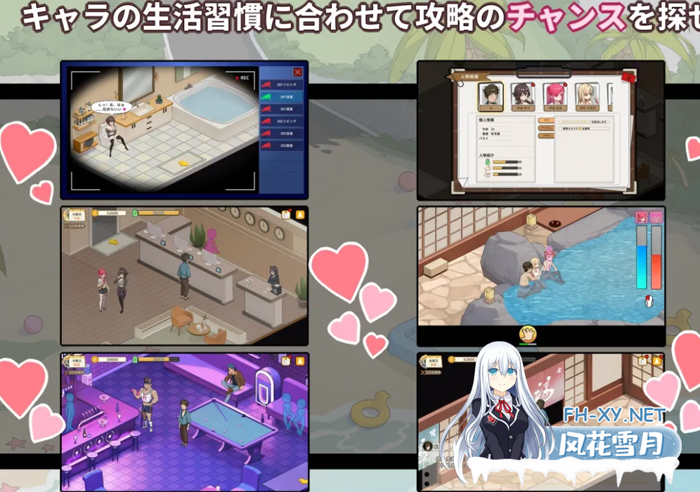 　PC推荐[沙盒盗摄偷窥SLG人妻寝取]蘑菇岛打工日记 ～NTR客房的秘密~V1.0官中动态正式版～类似NTR护身术道场！[1.6G]百度/迅雷/夸克/UC-6.png