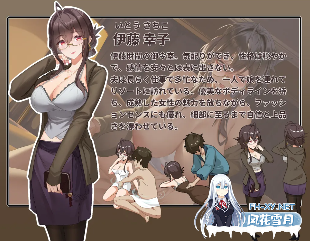 　PC推荐[沙盒盗摄偷窥SLG人妻寝取]蘑菇岛打工日记 ～NTR客房的秘密~V1.0官中动态正式版～类似NTR护身术道场！[1.6G]百度/迅雷/夸克/UC-8.png