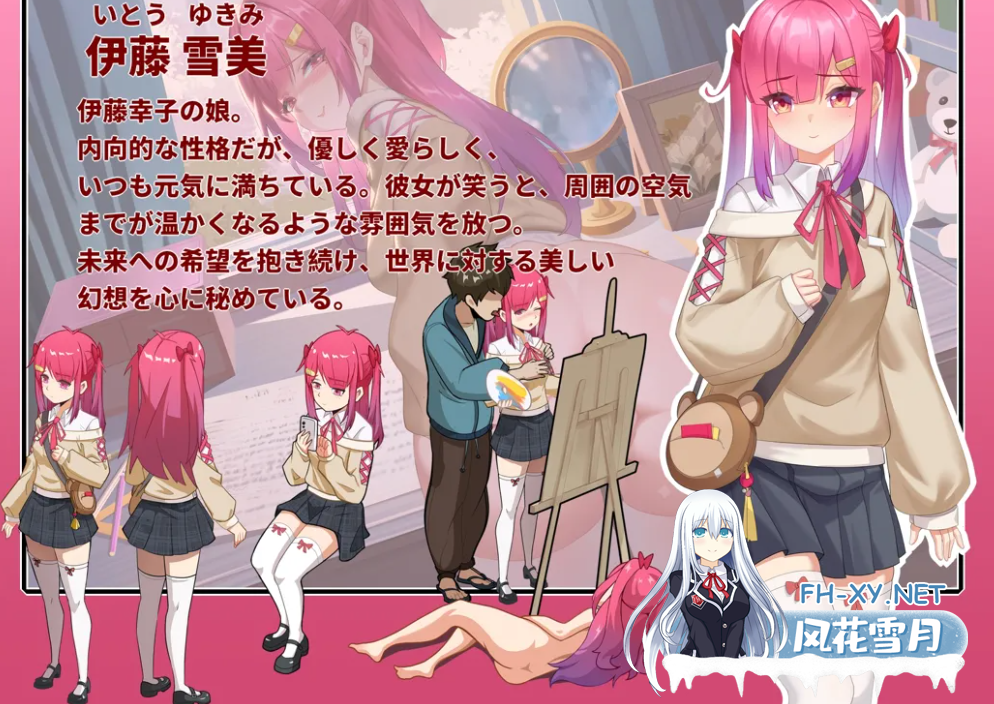 　PC推荐[沙盒盗摄偷窥SLG人妻寝取]蘑菇岛打工日记 ～NTR客房的秘密~V1.0官中动态正式版～类似NTR护身术道场！[1.6G]百度/迅雷/夸克/UC-7.png