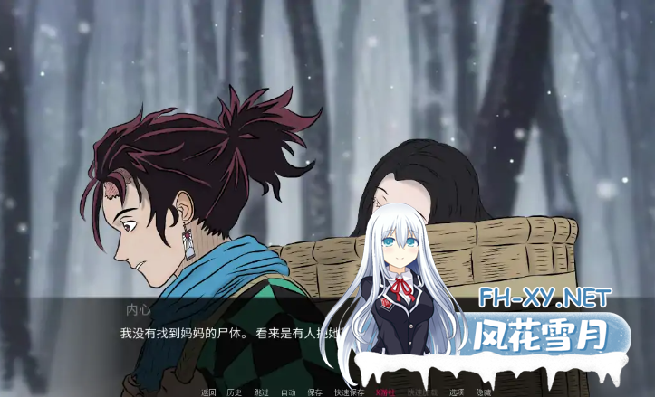 　PC+安卓[同人互动SLG汉化步兵]鬼灭之刃：爱与欲0.15.0 AI汉化版[800M]-1.png