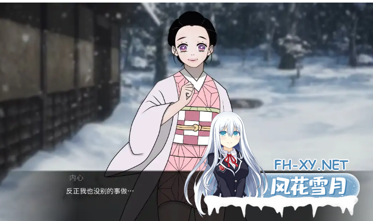 　PC+安卓[同人互动SLG汉化步兵]鬼灭之刃：爱与欲0.15.0 AI汉化版[800M]-8.png