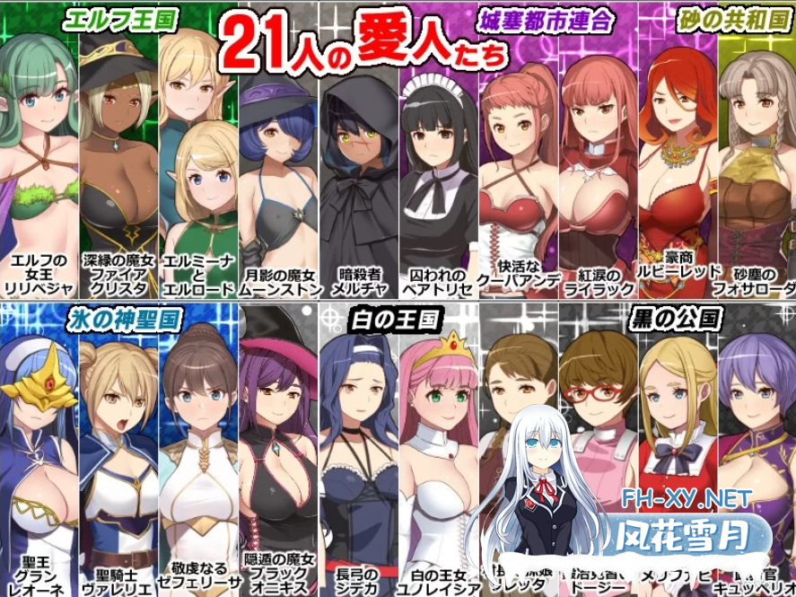 　PC推荐[战略经营攻城掠夺SLG精翻汉化]黑之征服王~黒の征服王 Lord of Tartanova V3.25 甜族星人精翻汉化版+全CG回想存档[680M]百度/迅雷/夸克/UC-2.png