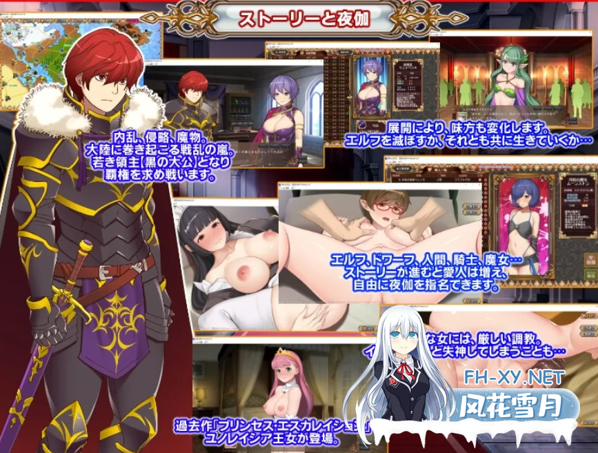 　PC推荐[战略经营攻城掠夺SLG精翻汉化]黑之征服王~黒の征服王 Lord of Tartanova V3.25 甜族星人精翻汉化版+全CG回想存档[680M]百度/迅雷/夸克/UC-3.png