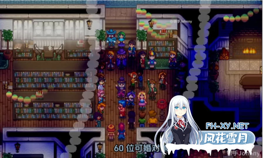 　PC推荐[沙盒拔作RPG绅士魔改]星露谷物语 V4.0绅士MOD整合包~8月版AI邪恶绅士自由对话！新增大量新内容[15G]-4.png