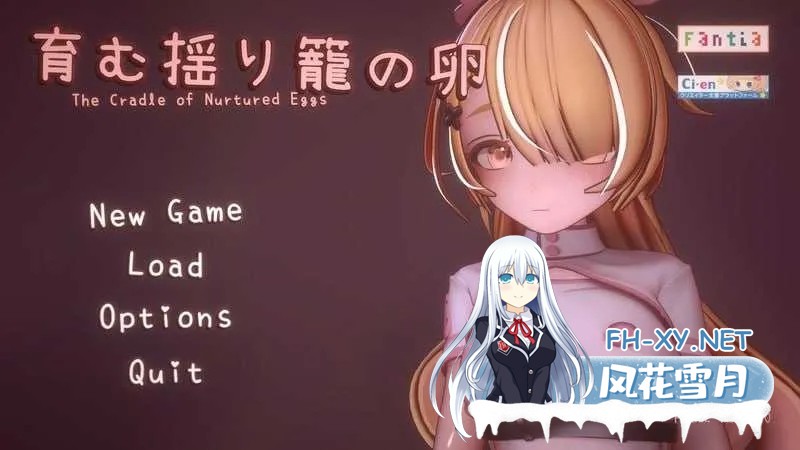 [ACT/动态/2D]孕育的摇篮之卵/育む揺り籠の卵 Ver0.10 官方中文版[PC/800M]-1.jpg