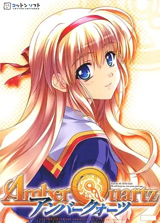 [ADV/汉化/制服/巫女/小便][VJ008502/コットンソフト社团]琥珀结晶/アンバークォーツ/-Amber Quartz-[PC/4.5G]-9.jpg