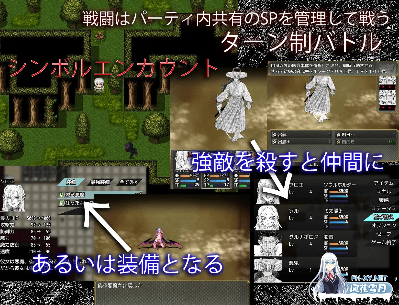 [RPG/AI汉化/奇幻/女同/口交/触手][RJ01105630/Now社团]血月之花/BLOSSOM ON BLOODMOON[Ver1.04+作弊码][PC+安卓/2.50G]-7.jpg