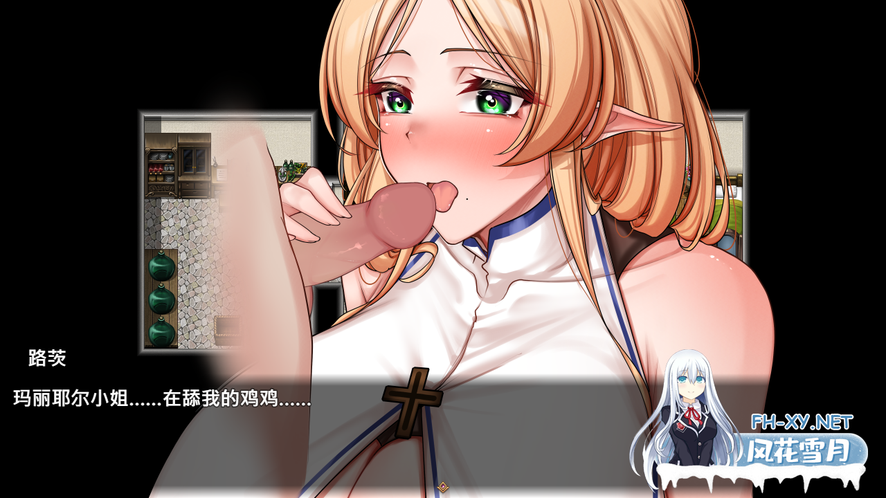 　PC推荐[修女堕落拔作RPG] 异族修女的试炼~与人类的色色交流~  072官方中文动态步兵版+全CG存档 [1.88G]-8.png